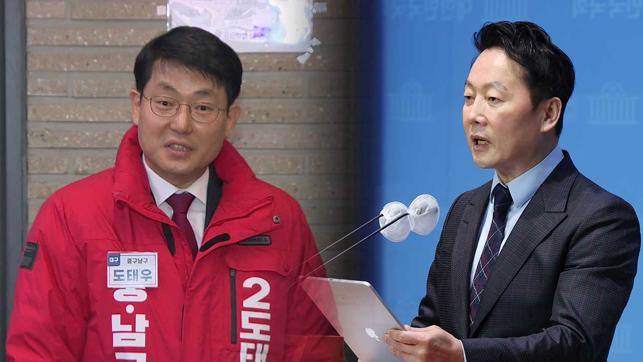 여야, 막바지 공천…도태우 공천 유지·정봉주 사과