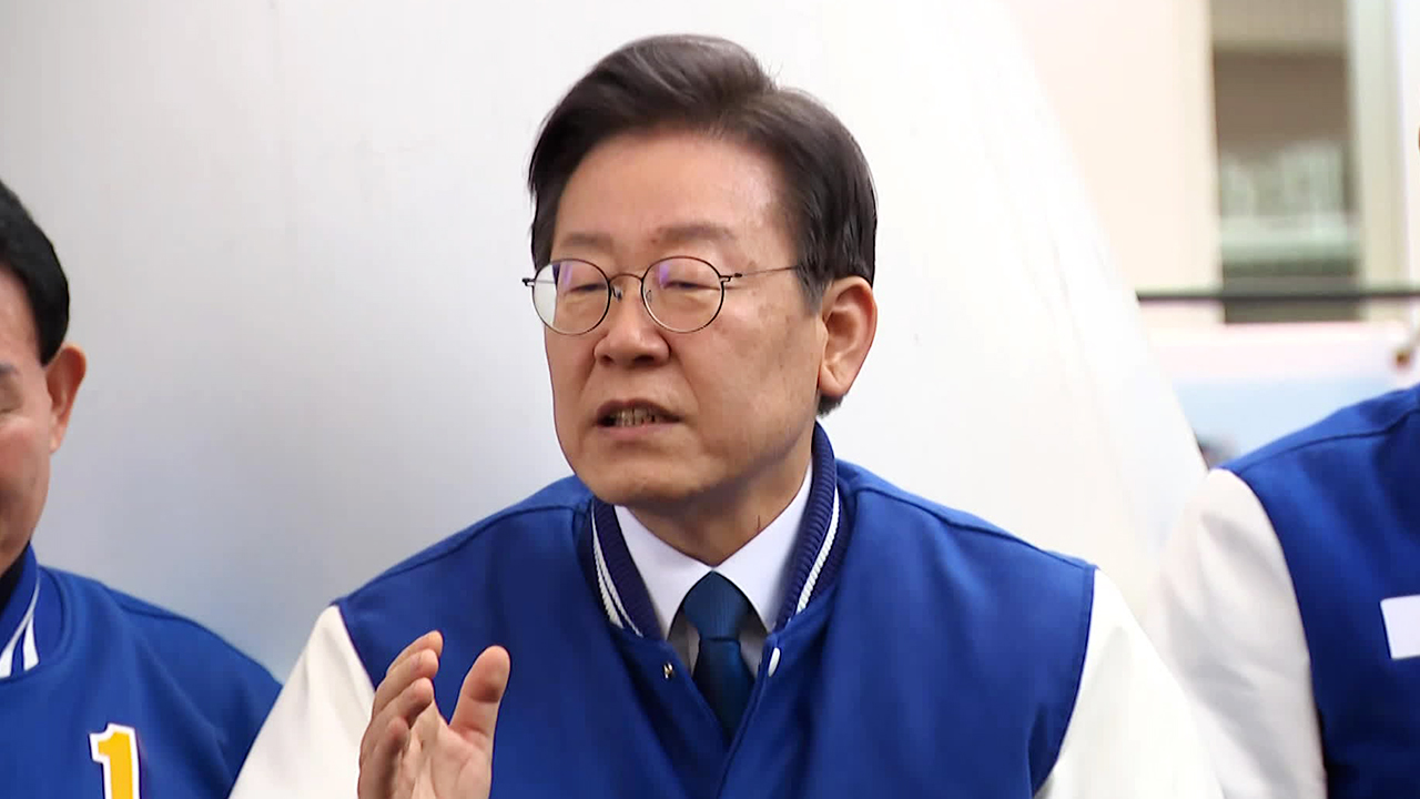 [총선] 이재명, 대전·오송서 “정권 심판해야”
