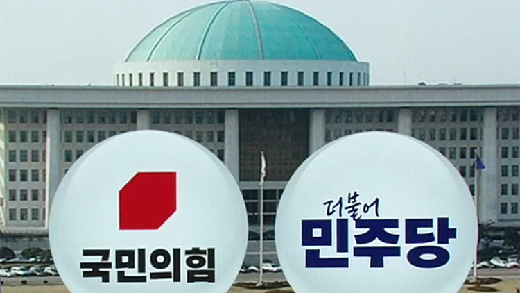 국민의힘, 장예찬 공천 철회…민주, 강북을 전략 경선