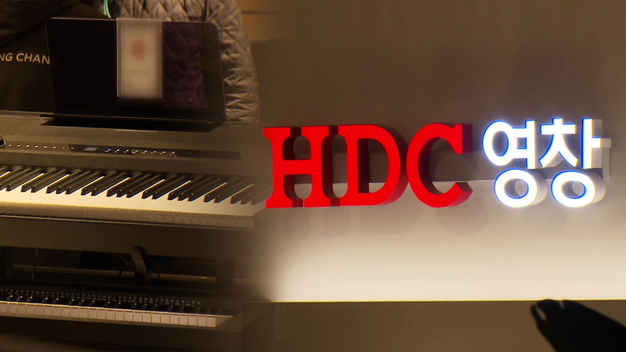 ‘집콕’에 인기 끌자 디지털피아노 할인판매 막은 HDC영창에 과징금