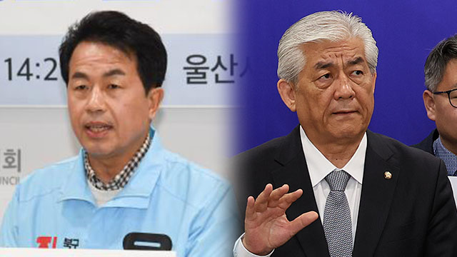 [총선] 진보당 윤종오·민주당 탈당 이상헌, 울산 북구 ‘단일화 경선’ 치른다