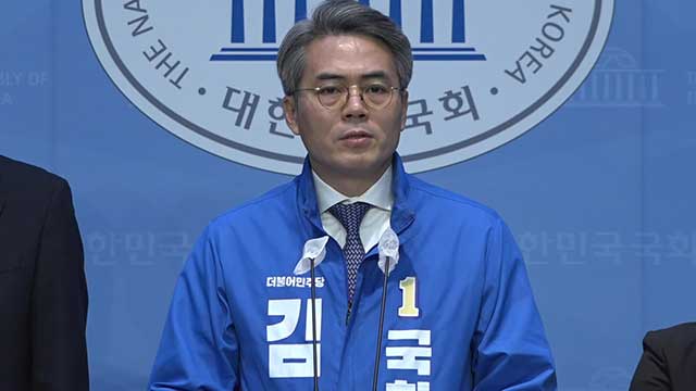 [총선] 민주당·진보당, 경기 부천을 ‘김기표 후보 단일화’ 합의