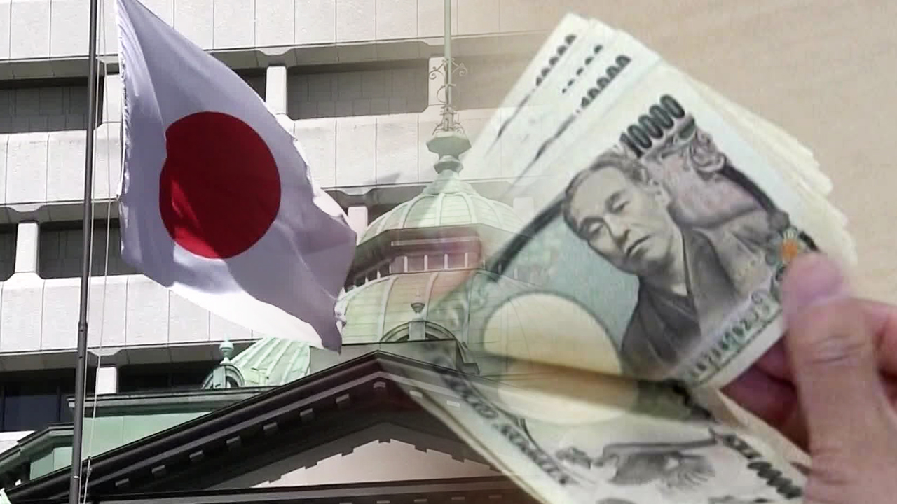 일본은행, 17년 만에 금리인상