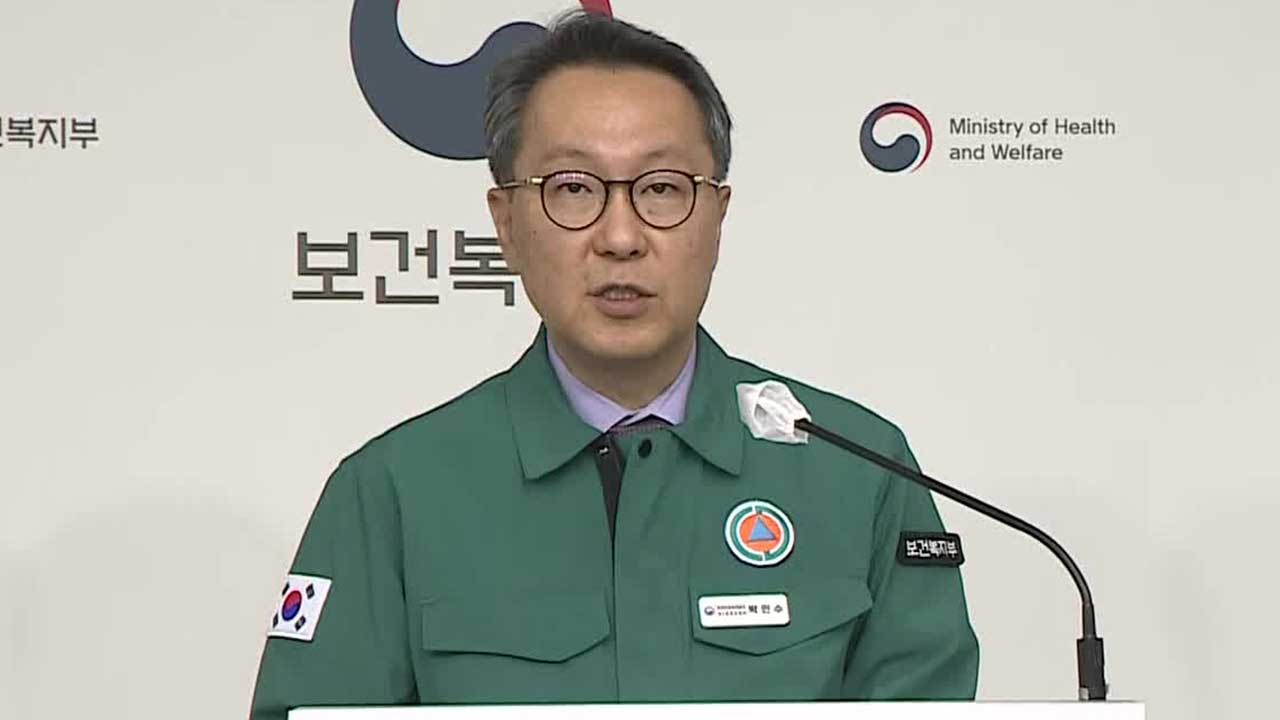 정부 “2,000명 증원은 확고…뒤집으려면 과학적 근거 가져와야”