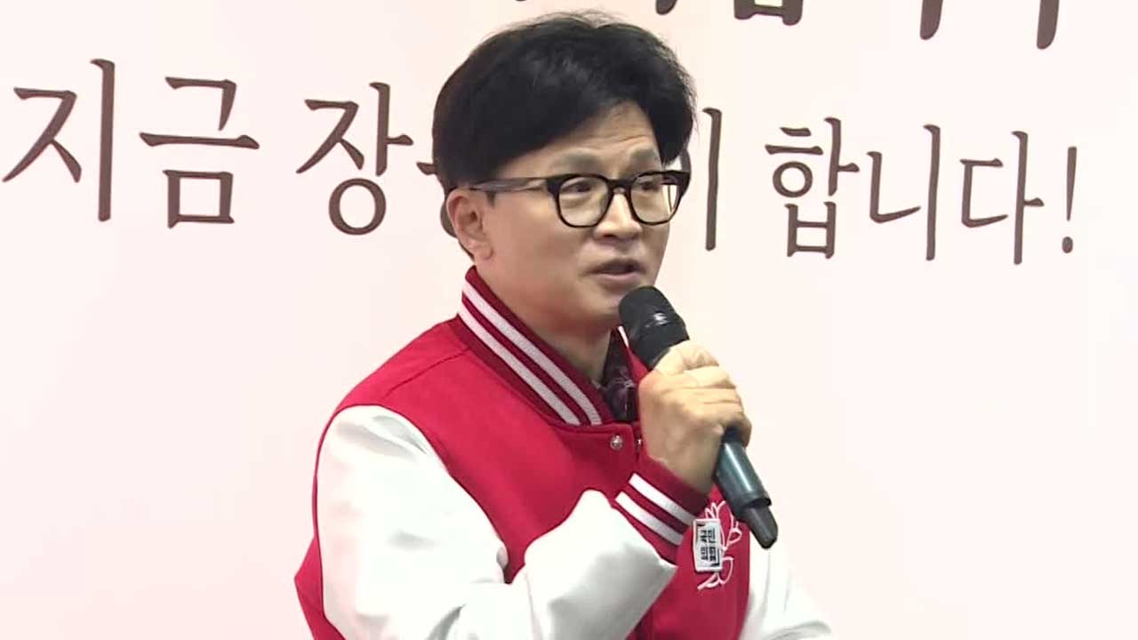 [총선] 한동훈, 중원 공략…“민주당, 천안함 막말 후보들에 면죄부”