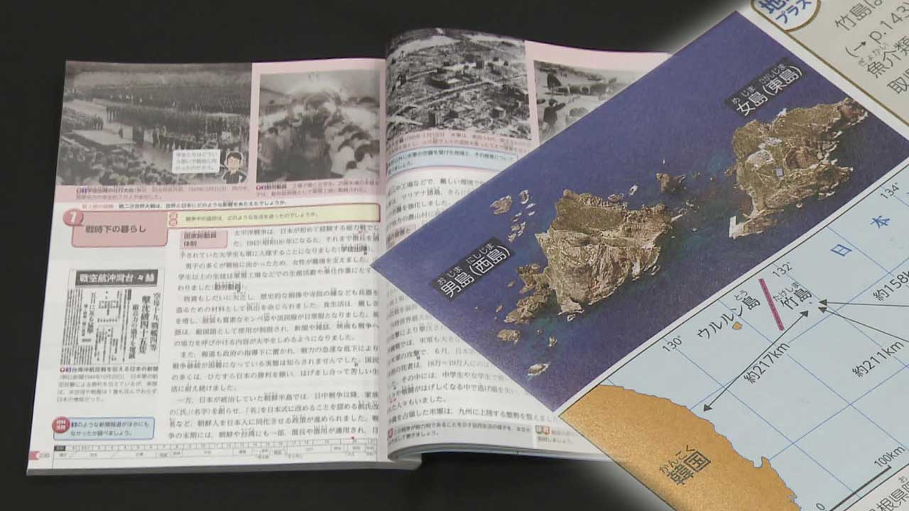 일본 교과서 ‘가해 역사’ 희석…‘종군위안부’ 표현 빼