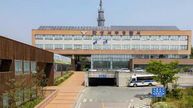 오피스텔서 여자친구 모녀에게 흉기 휘두른 20대 남성 체포