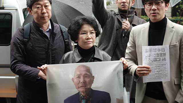 강제 동원 피해자 가족, 배상거부 일본 기업 면담 불발…“끝까지 싸울것”