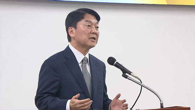 [총선] 안철수 “‘2,000명 의대 증원’ 정부안, 재검토 필요”