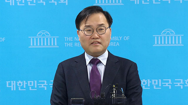 [총선] 국민의힘 “비동의 간음죄, 국민 합의 선행돼야…민주당, 입장 뭔가”