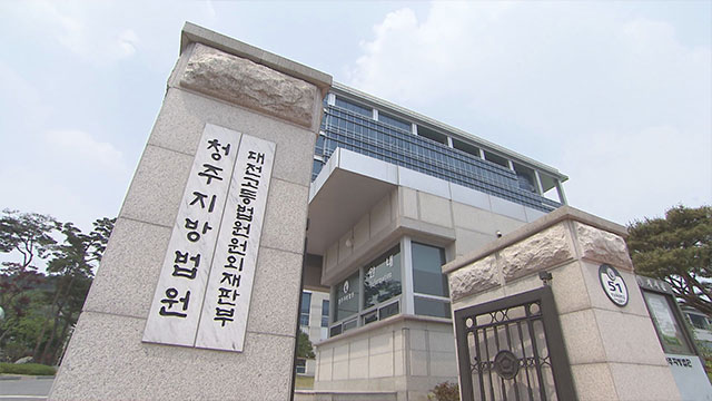 ‘전자발찌 차고 또 성범죄’ 30대 항소심 징역 20년