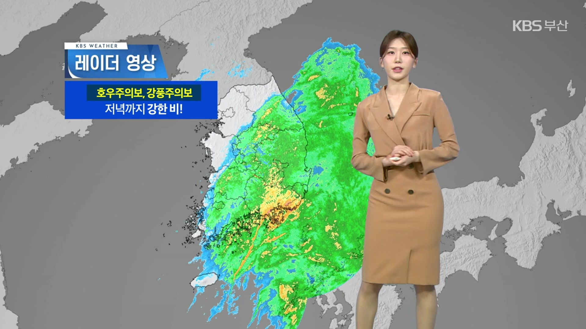 [날씨] 부산 호우·강풍주의보…저녁까지 최대 80mm 강한 비