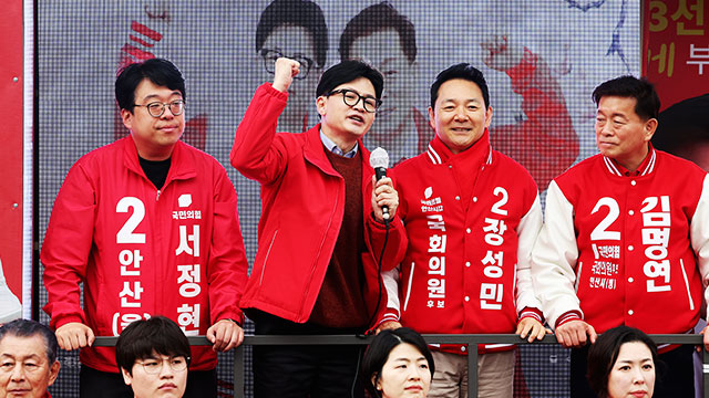 [총선] 국민의힘, 선거운동 이틀째 수도권 올인…이재명·조국 맹공