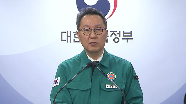 정부 “전공의 업무 개시 명령, ILO에 성실히 설명할 것”