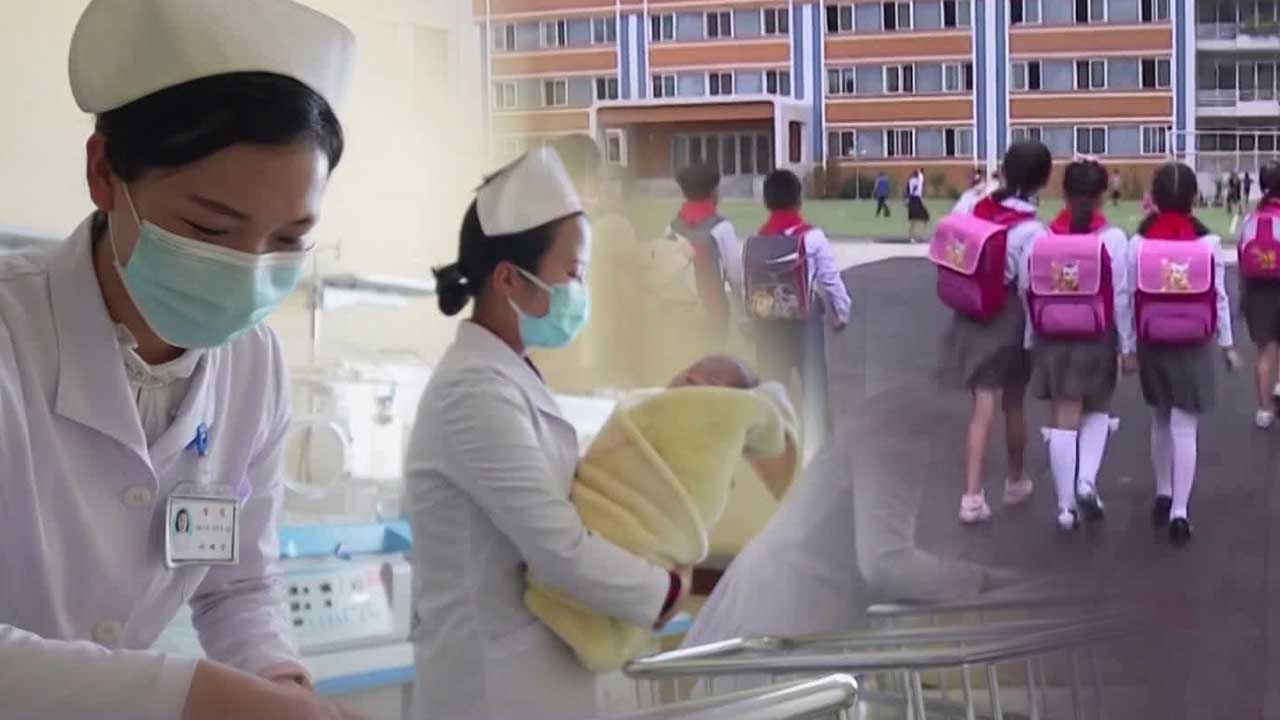 [클로즈업 북한] 북한도 ‘저출산’ 위기…결혼·출산 장려