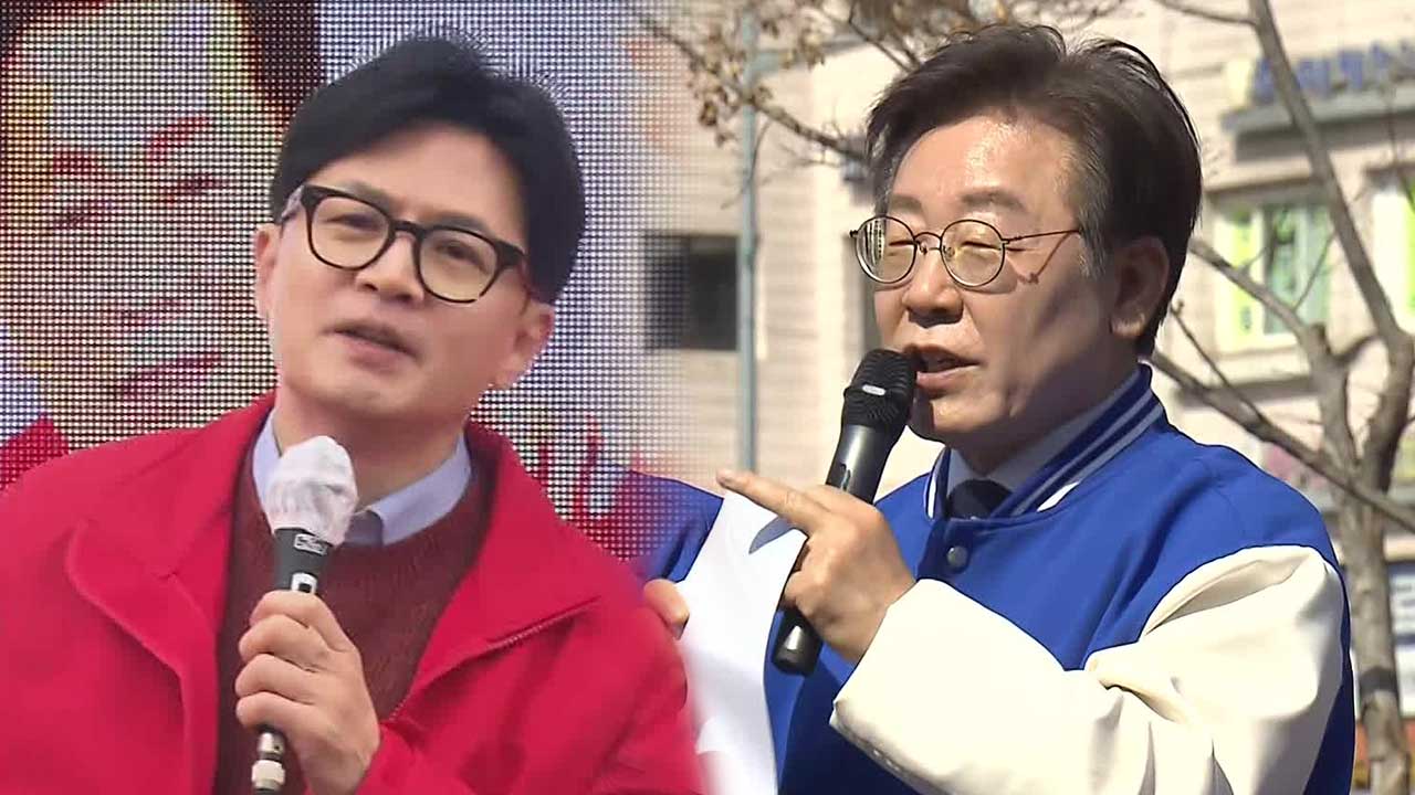 한동훈, 수도권 지원 유세…이재명, ‘한강 벨트’ 지지 호소