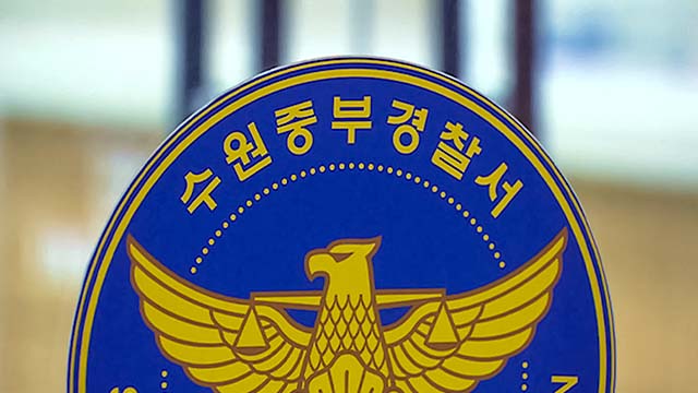 “쳐다보는 게 기분 나빠서”…PC방에서 흉기 휘두른 남성 구속