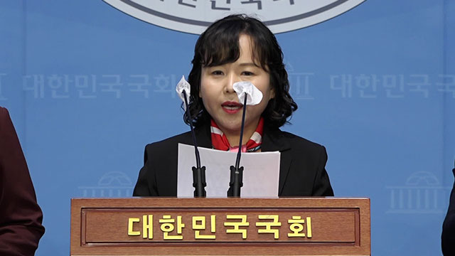 [총선] 국민의힘·국민의미래 여성 국회의원 “저질 막말 김준혁 사퇴해야”