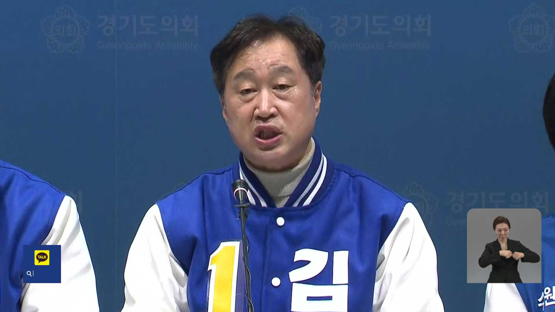 [총선] 김준혁 “대통령 정신감정 받아야…한미연합훈련은 리베이트용” 논란