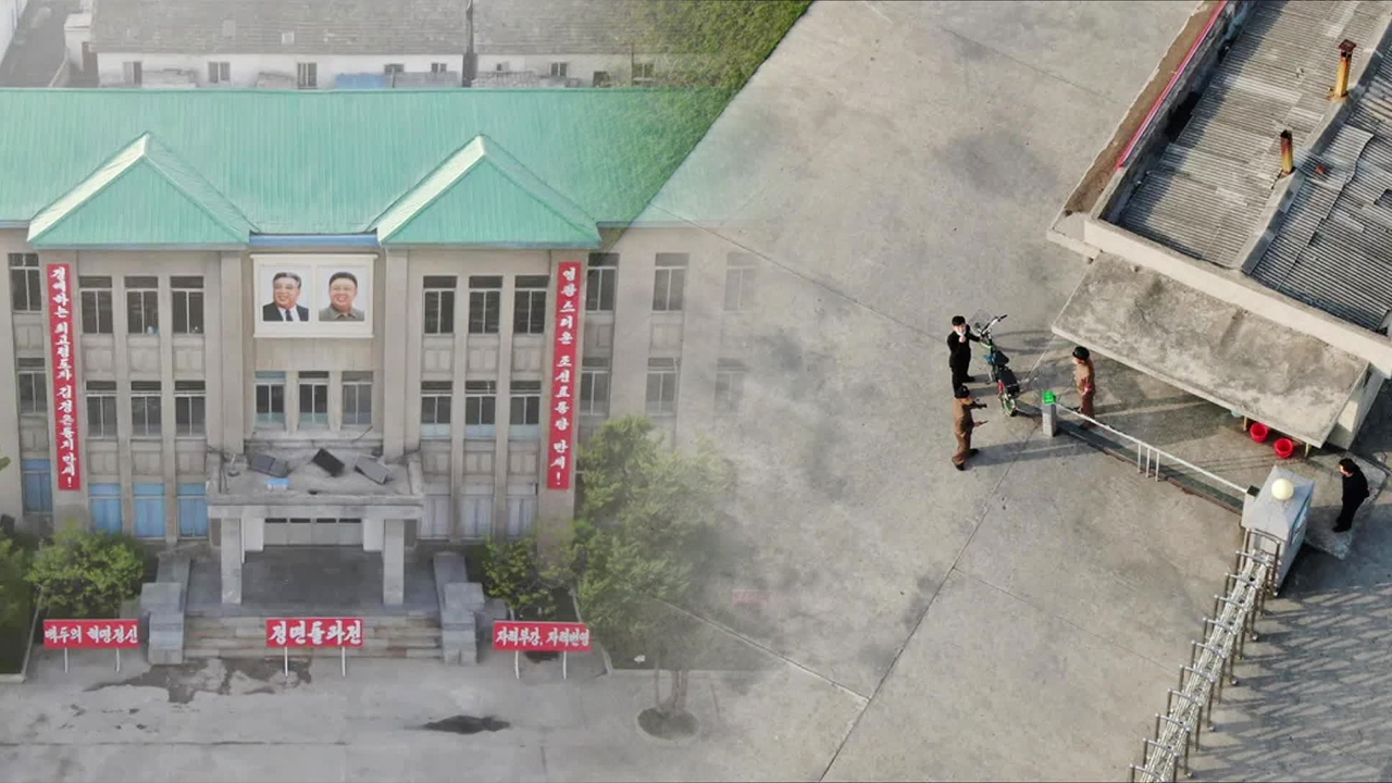 중국 민간 드론에 뚫린 북한 영공…주민들 위로 ‘붕’