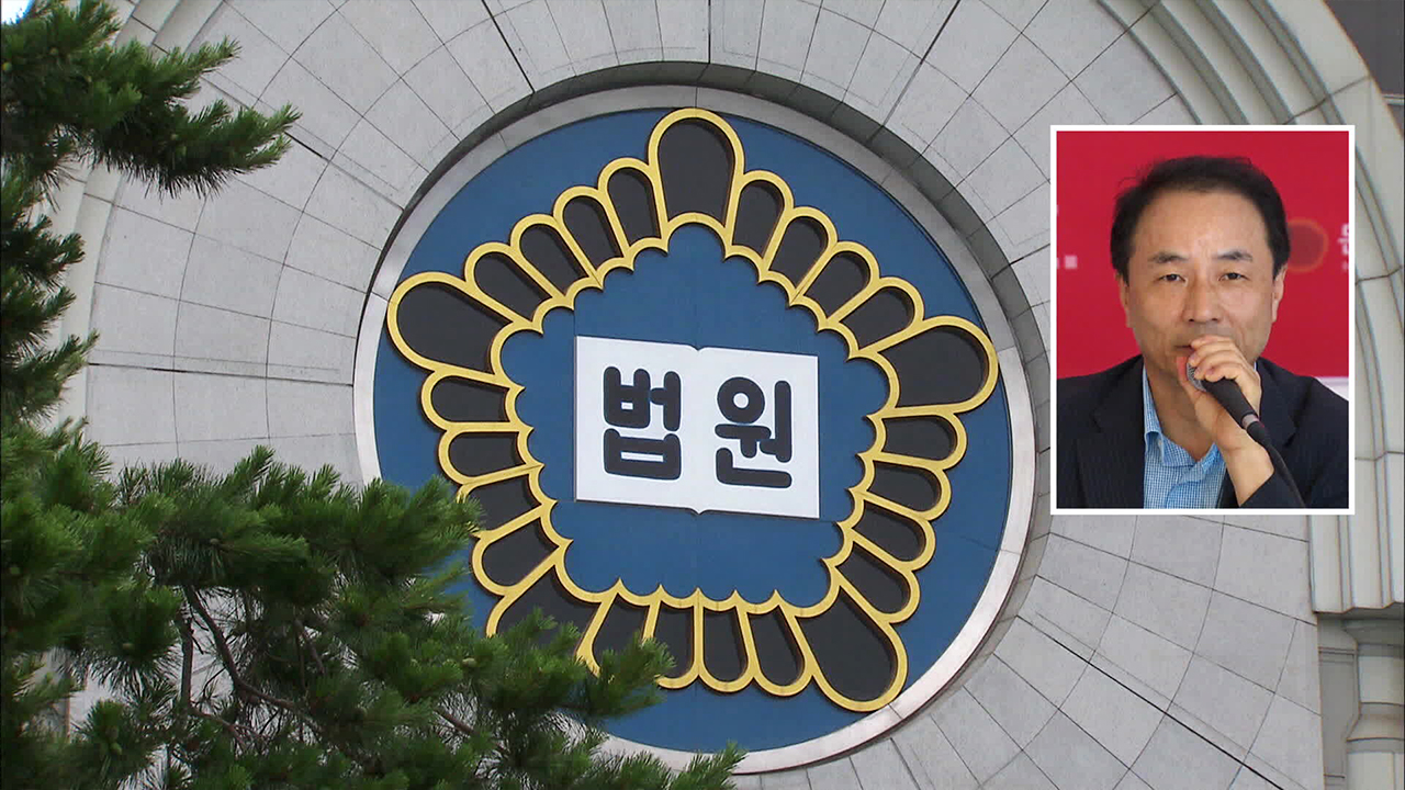 김명곤 전 문화관광부 장관, 재판서 강제추행 혐의 인정