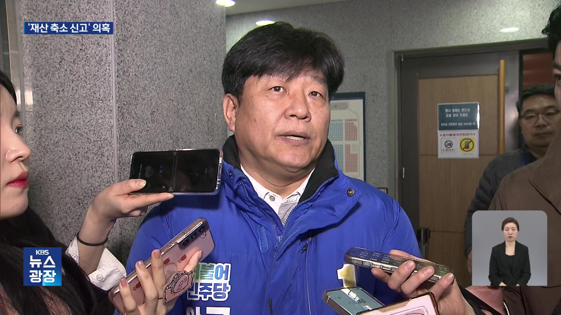 [총선] ‘재산 축소 신고’ 확인 중…‘사면초가’ 양문석 쏟아지는 질문에 ‘묵묵부답’