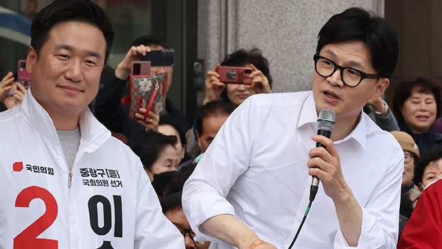 [총선] 한동훈 “조국, 지지율에 기고만장…조국식 사회주의 개헌 나서