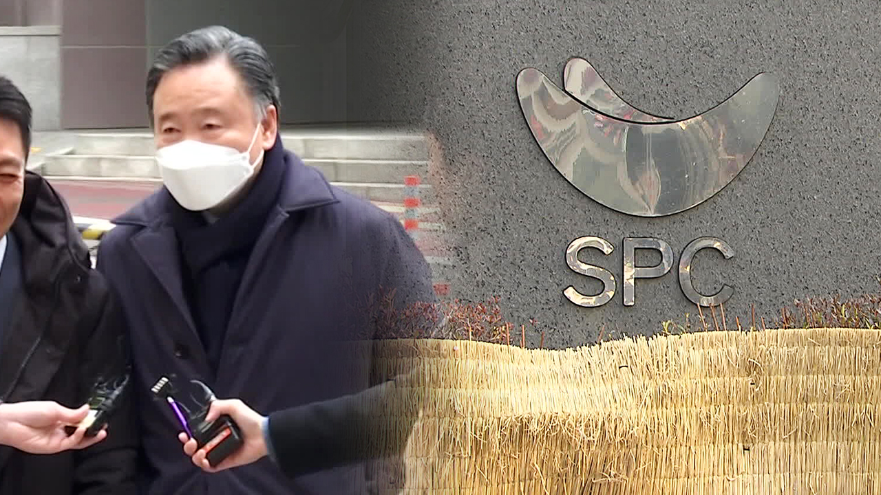 ‘민주노총 탈퇴 종용’ 허영인 SPC 회장 구속 심사…“강한 유감”