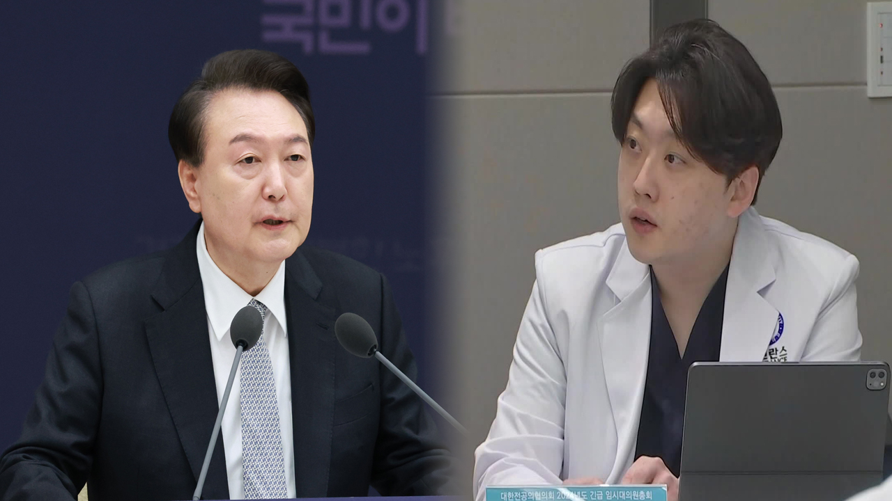 전공의협의회 “오늘 윤 대통령과 만날 것”