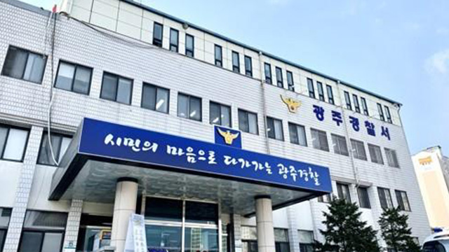 버스 터미널에서 치마 입은 여성 불법 촬영한 고등학생 체포