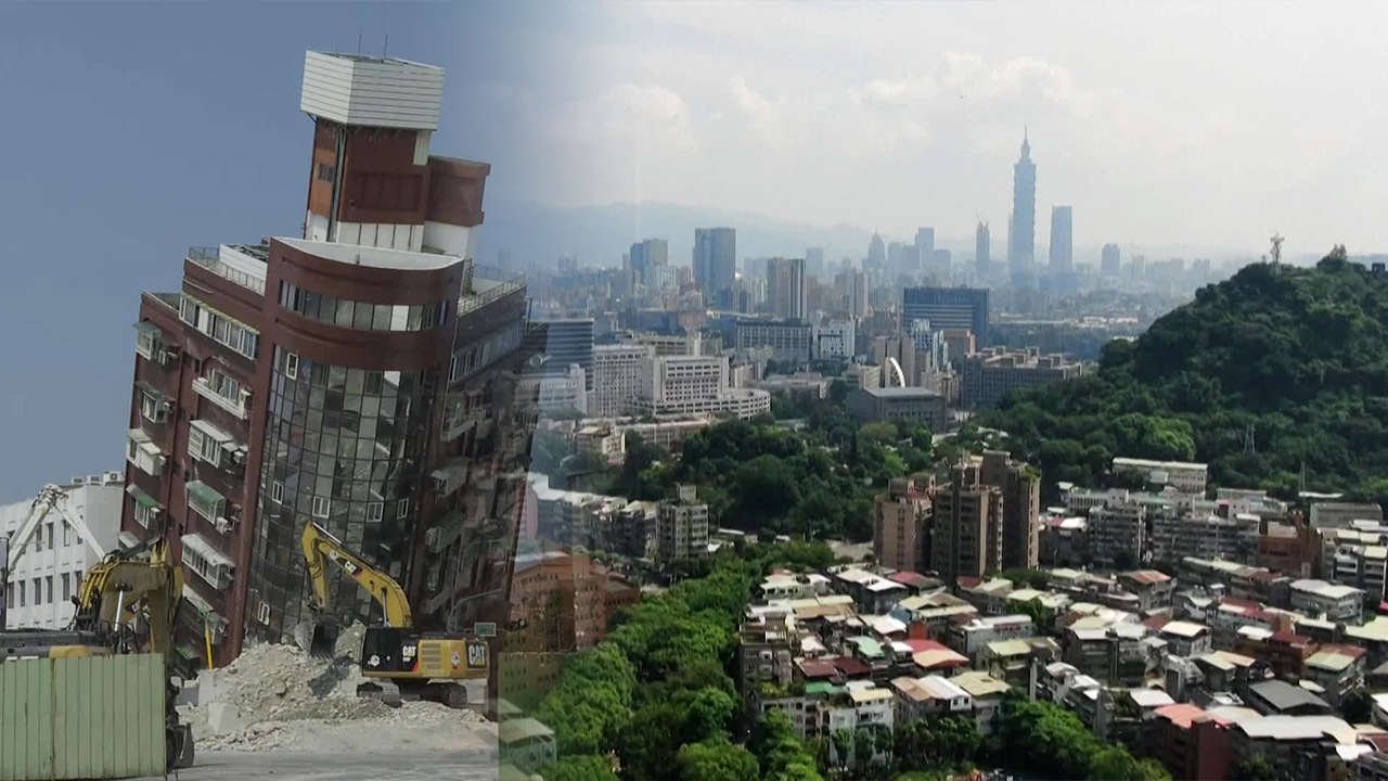 25년 만 최대 파괴력 견딘 타이완…내진 설계·대응 훈련