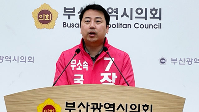 [총선] 국민의힘 “장예찬 결단해주길”…부산수영 ‘3자구도 필패’ 우려