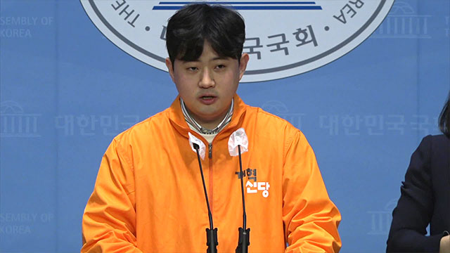 [총선] “민주당 ‘양문석 감싸기’ 멈추라”…제3지대서 사퇴 요구 봇물