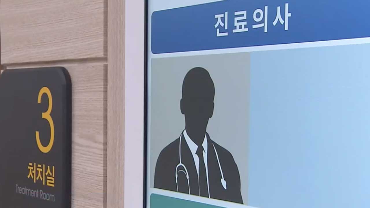 지원 인턴 단 1명…‘의정갈등 장기화’에 파열음 속출