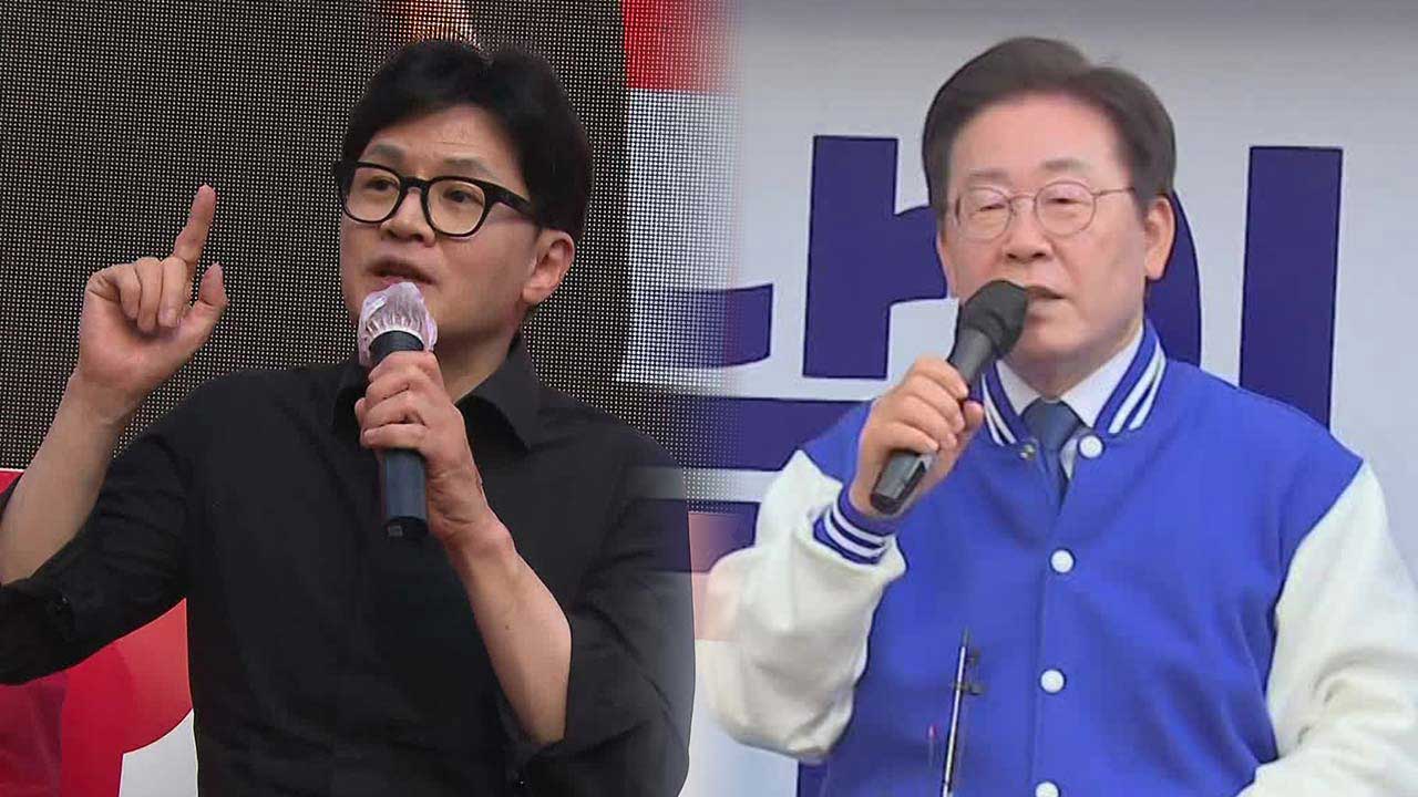 [총선] 여야, 막바지 공방…“왕 뽑은 것 아냐” vs “위선의 시대 바라나”