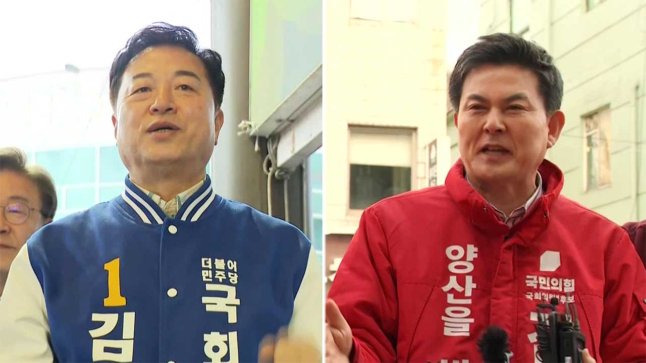 [총선] 여기가 22대 총선 ‘최후 승부처’…낙동강벨트