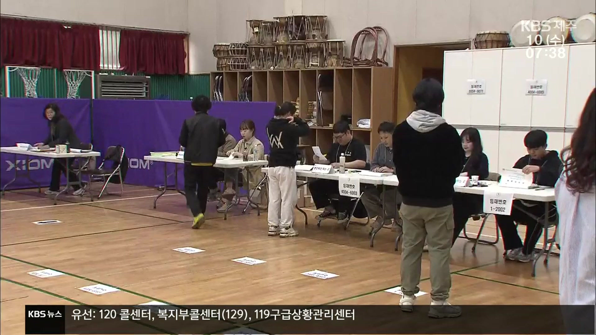 제22대 국회의원 선거…이 시각 제주 투표 상황은?