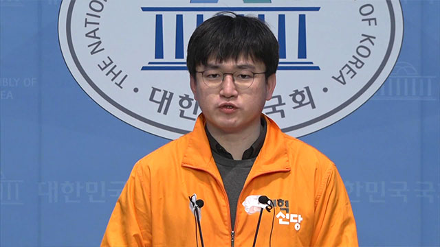 [총선] 개혁신당 “합리적·도덕적 선택으로 대한민국 정치 변화 만들어야”