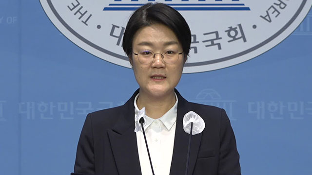 [총선] 진보당, 윤석열 대통령 향해 “실정 사죄·국정기조 전면 전환해야…거부권 포기 약속하라”