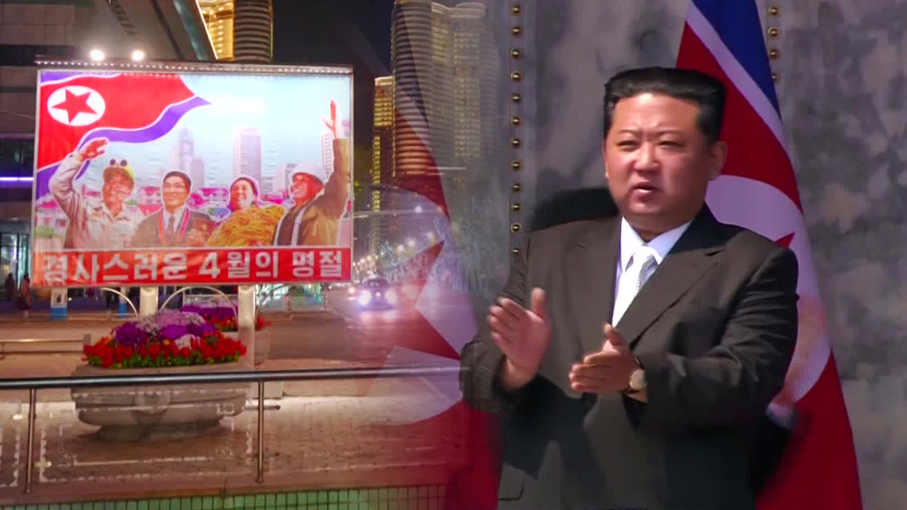 ‘태양절’ 표현 바꾼 북한…선대 의존 벗어난 홀로서기?