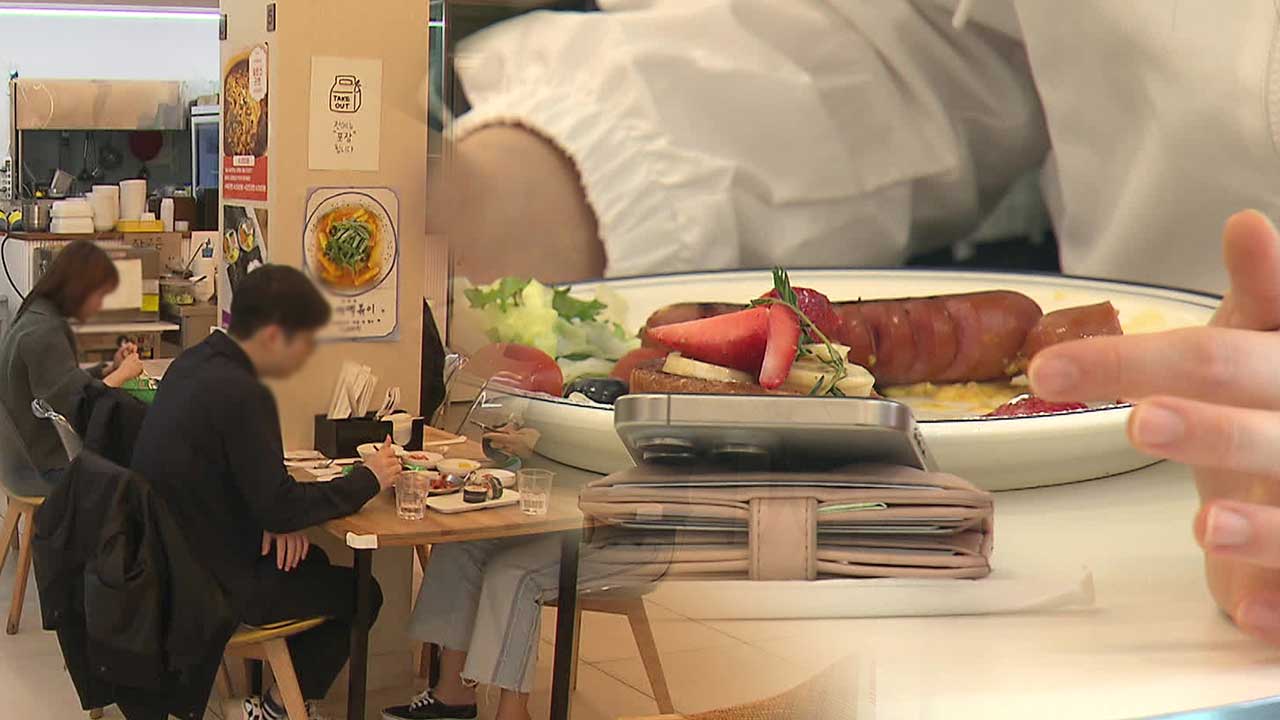 “코로나도 버텼는데”…음식점 ‘도미노 붕괴’ 우려 [친절한 뉴스K]