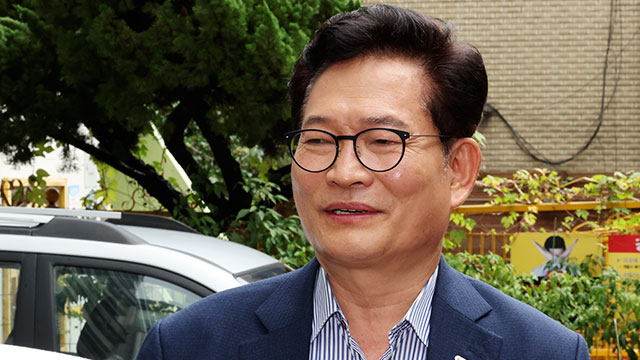 검찰 “송영길 지지자, 비난 심각”…재판부 “감정 제어 안 되면 오지 마”