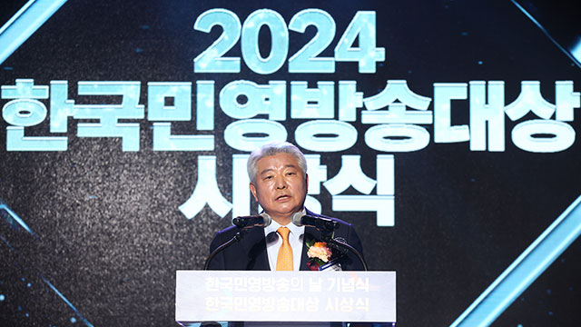 김홍일 “지역 민방 콘텐츠 경쟁력 강화, 방통위도 지원”