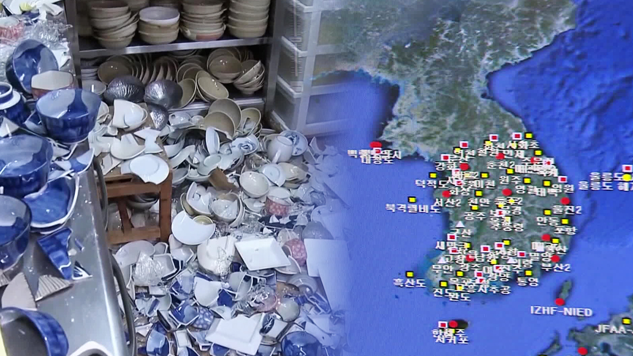 일본 시코쿠 해협 규모 6.6 지진…부산에서도 “진동 느꼈다”