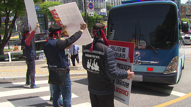 대유위니아 노조 “박영우 회장, 체불임금 해결하라” 시위