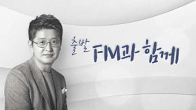 백건우부터 조성진까지…KBS 클래식FM 대기획 2편 26일 방송
