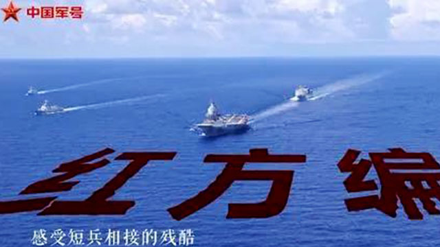 “중국 2번째 항모 산둥함 편대 완전체 첫 공개…핵잠수함 포함”