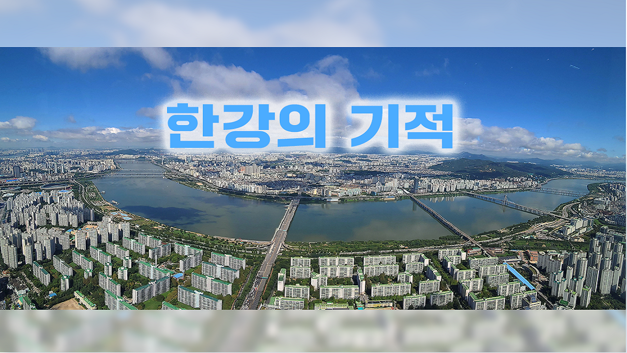 “한강 위에서 1박”…서울시, ‘수상 공간’ 개발 추진