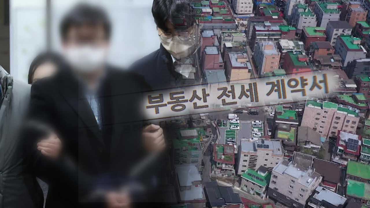 돌연 사망 ‘빌라왕’의 배후…부동산 업체 대표 징역 8년 확정
