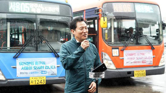 ‘서울동행버스’ 성남·고양·의정부 등 4개 노선 추가…“퇴근시간 확대 추진”